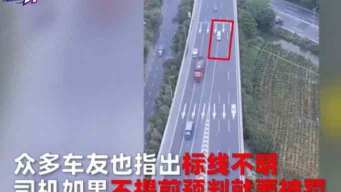 高速路口62萬車主違章？官方回應(yīng)后 佛山連夜優(yōu)化標(biāo)志標(biāo)線