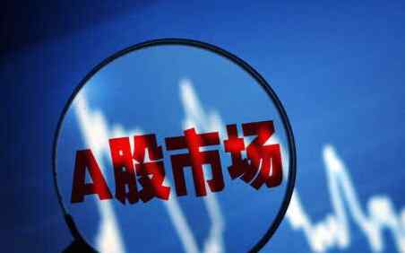 工商銀行股票代碼 工商銀行（股票代碼：601398）微跌0.72%，資金凈流出2.44億元