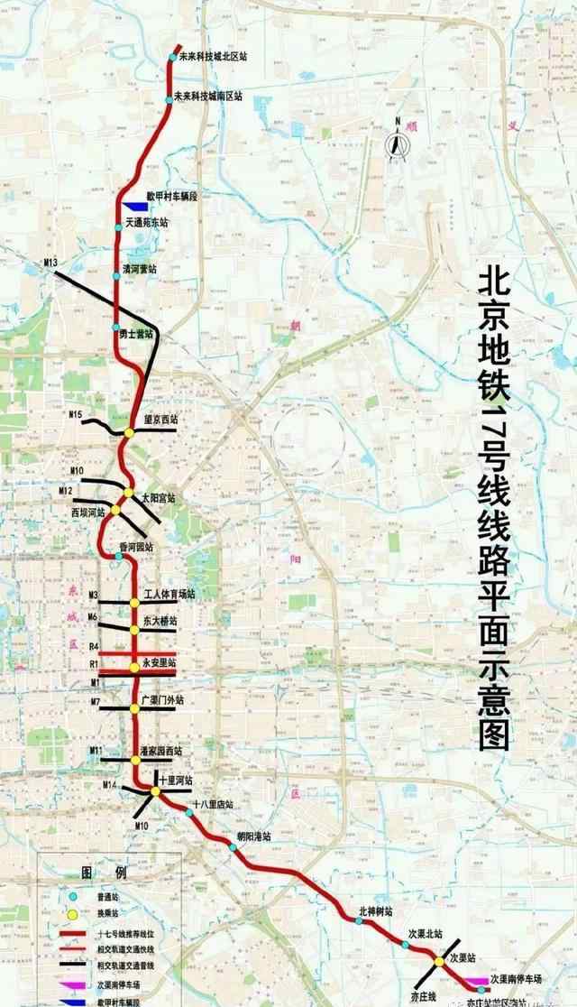 北京地鐵17號線 北京地鐵17號線線路規(guī)劃圖