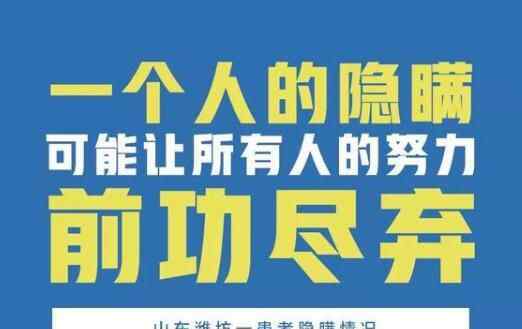 新冠肺炎患者剛出院就被拘留 背后真相令人氣憤究竟是怎么回事？