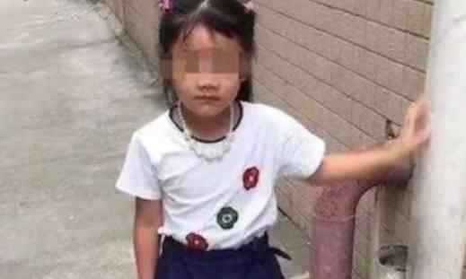 湖北襄陽7歲留守女童失蹤 為什么失蹤什么原因？