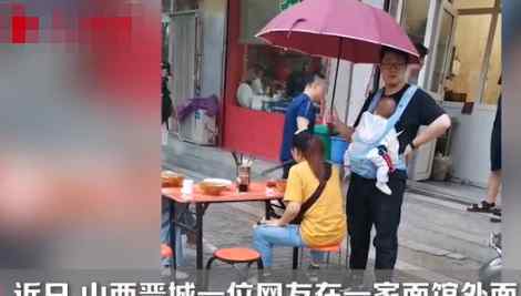 妻子在路邊吃面突然下雨 丈夫反應讓眾人酸了：愛情的模樣