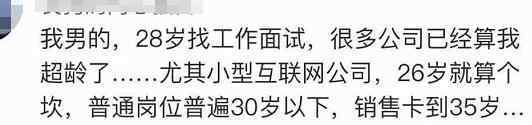 女人多少歲退休 延遲退休要來了！女性退休或延長到55歲，你還有多少年退休？