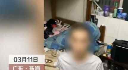 男子頻偷女房東內(nèi)衣被抓后跪地求饒 屋內(nèi)一幕讓人無語究竟是怎么回事？