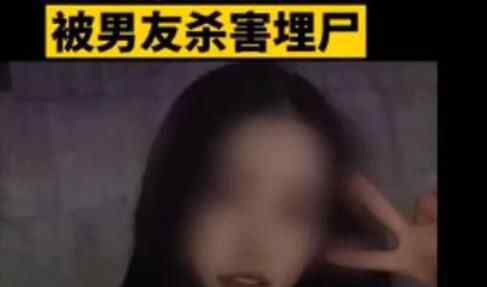 南京女生被害后男友曾微信尋人 到底是什么情況？