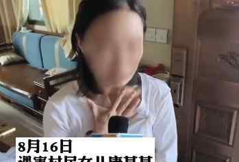 江西遇害村民女兒痛哭發(fā)聲 究竟是怎么回事?