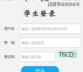 遼寧省綜合素質評價登錄入口 遼寧省中學生素質評價平臺登錄入口