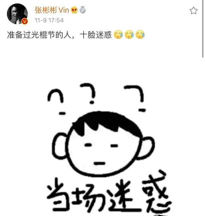 梁靜茹結(jié)婚 扎推脫單？初代宅男女神有主了，梁靜茹傳戀情，他們直接官宣結(jié)婚