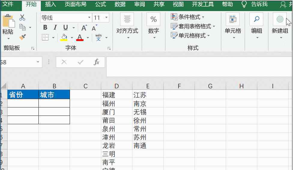 indirect函數(shù) INDIRECT函數(shù)，你會用嗎？