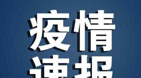 英國(guó)出現(xiàn)首例境內(nèi)感染患者 究竟是在哪里？