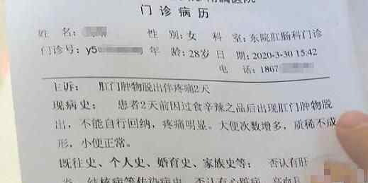 女子吃烤肉一夜拉7次拉肚子 記者探店后發(fā)現意外畫面內幕曝光令人崩潰