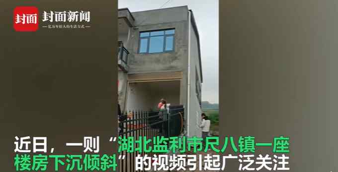 花57萬建新房剛住進去整棟樓翹起 畫面曝光 呈30°夾角令人氣炸！