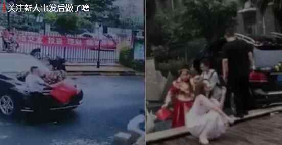 官方通報婚車失控姐弟倆被撞身亡 為什么引熱議什么原因？