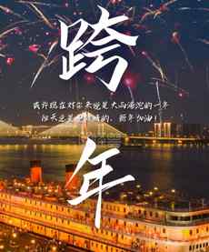 2021元旦祝福語(yǔ)大全簡(jiǎn)短 2021年最佳元旦祝福語(yǔ)