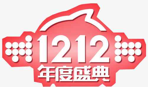 雙十二事變 雙12事變 韓國雙十二事件