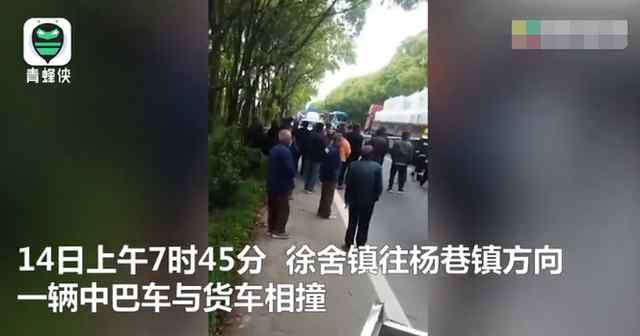 江蘇一中巴車與貨車相撞致5死10傷 傷員均已送醫(yī)院救治 登上網(wǎng)絡(luò)熱搜了！