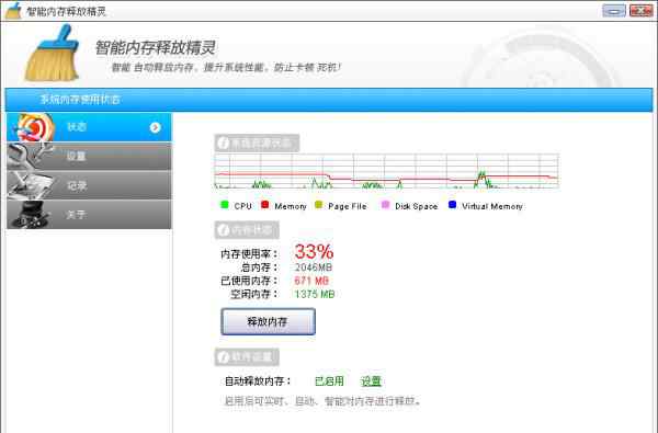 電腦內(nèi)存8g夠用嗎 電腦玩吃雞，8G內(nèi)存到底夠不夠，有必要16G內(nèi)存嗎？