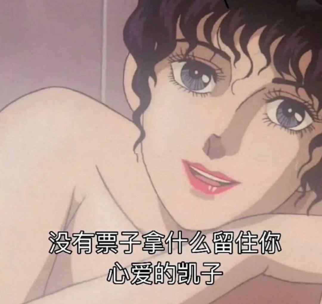 女生是海王怎么追 喜歡的女生是海王