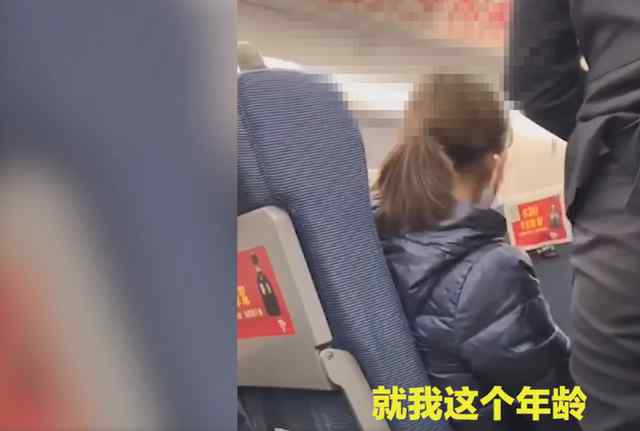 高鐵喊"我身份比你高"的男子道歉 男子高鐵要求女子讓座身份