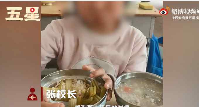 家里條件不好 周口女孩打包午餐雞腿給媽媽！網(wǎng)友：懂事得讓人心疼