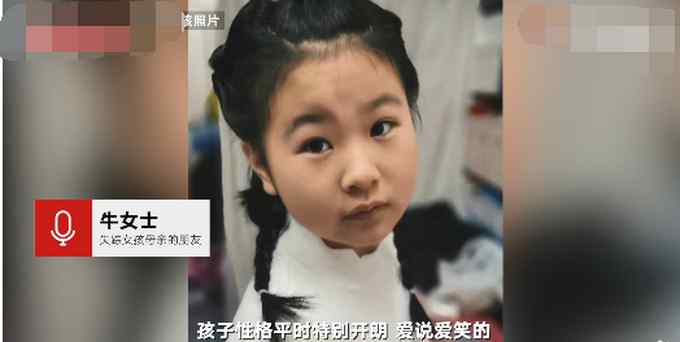 詭異！吉林12歲女孩散步至橋上離奇失蹤 監(jiān)控再未拍到返回身影