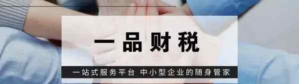 企業(yè)營(yíng)業(yè)執(zhí)照辦理流程 三個(gè)步驟教你快速辦理公司營(yíng)業(yè)執(zhí)照