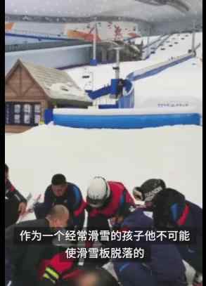 24歲小伙滑雪墜亡母親發(fā)聲 24歲小伙滑雪身亡誰負(fù)責(zé)？