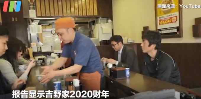 吉野家2020年凈虧75億日元！去年關閉150家店鋪