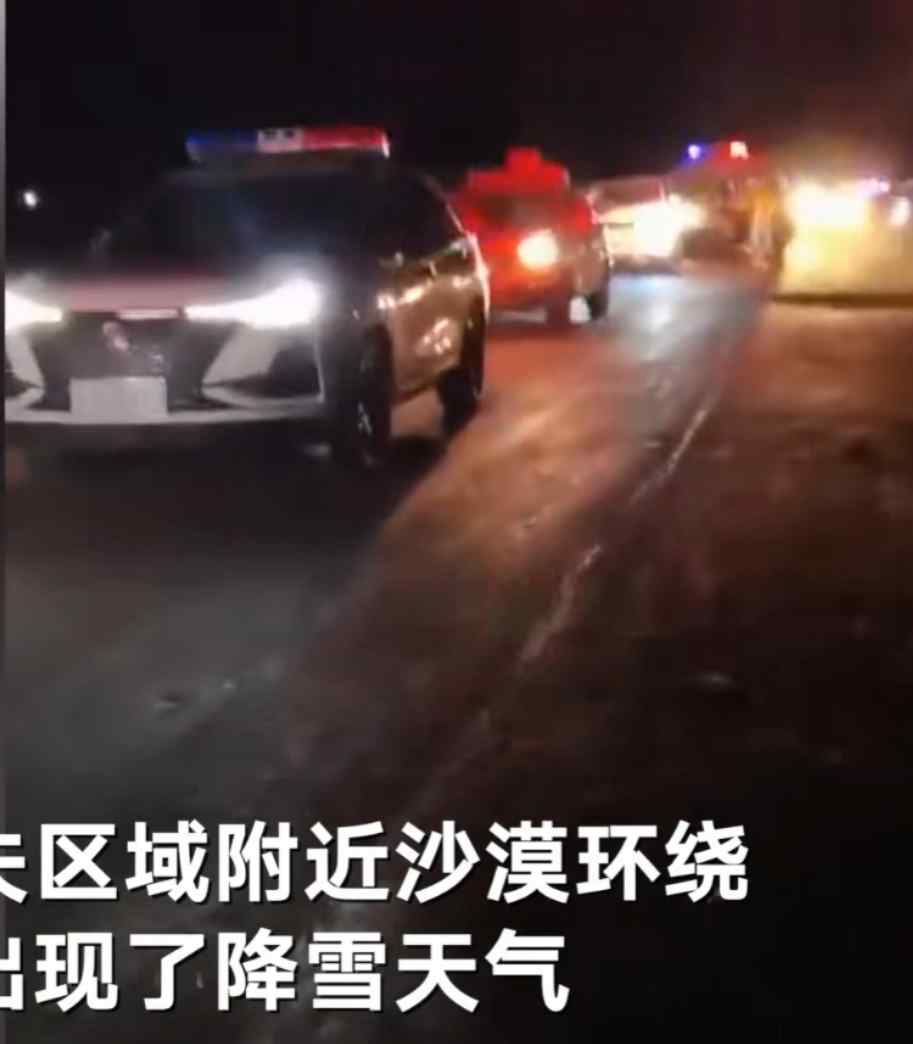 民警花29小時(shí)找回?zé)o人區(qū)走失女子 具體事件來(lái)龍去脈曝光！