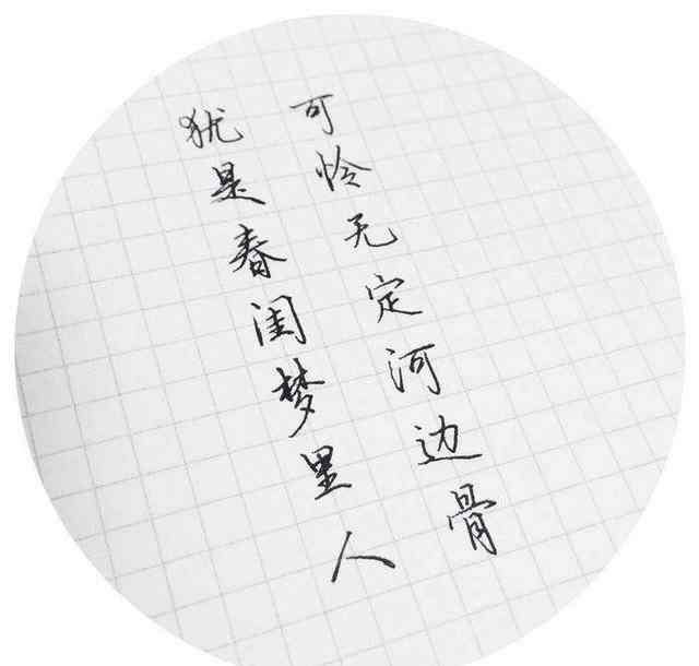 民國(guó)情話語(yǔ)錄 民國(guó)作家經(jīng)典情話語(yǔ)錄