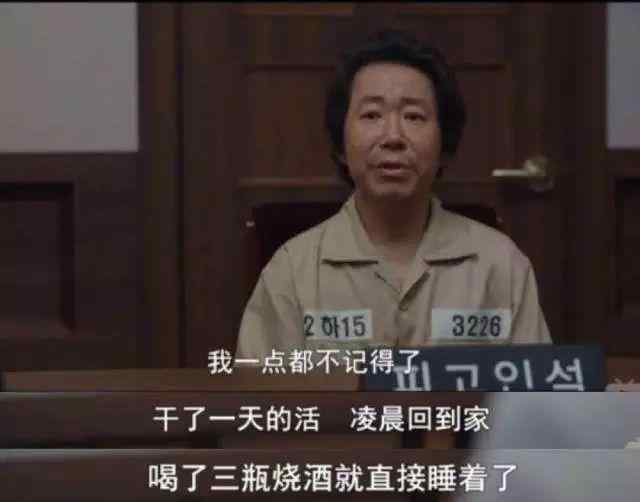 素媛案罪犯老婆跟著搬家 趙斗淳老婆為什么不離婚？