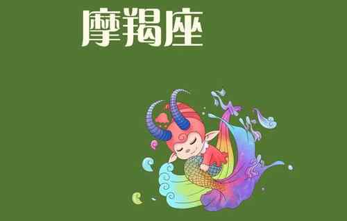 摩羯男想疏遠(yuǎn)你的表現(xiàn) 對(duì)付摩羯男冷淡的絕招