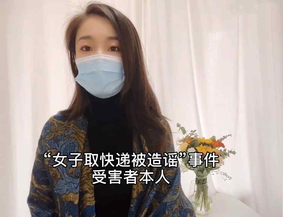 杭州女子被造謠事件參與者稱后悔 杭州被造謠女子現(xiàn)在怎么樣了