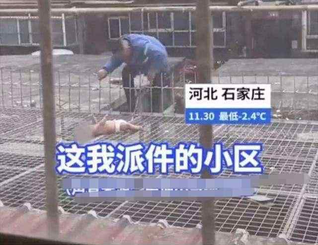 墜樓女嬰父親奇葩行為被質(zhì)疑 官方回應(yīng)石家莊女嬰墜樓事件