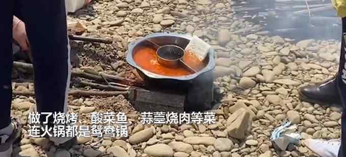 大廚??！小學生春游做鴛鴦鍋、酸菜魚 網(wǎng)友調(diào)侃：比我厲害