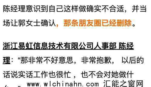 應聘沒去入職簡歷被人事掛朋友圈 究竟發(fā)生了什么