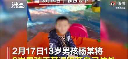 男童遭13歲鄰居殺害 家屬談細(xì)節(jié) 說了啥?到底是怎么一回事?