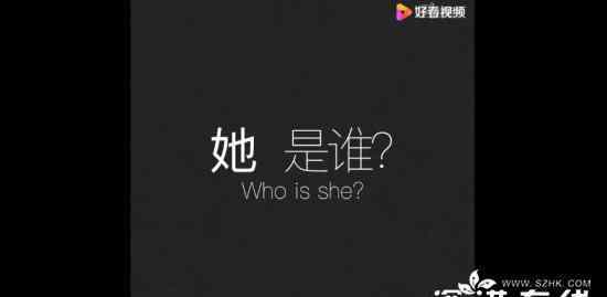 女性的角色首先是她自己 事件的真相是什么？