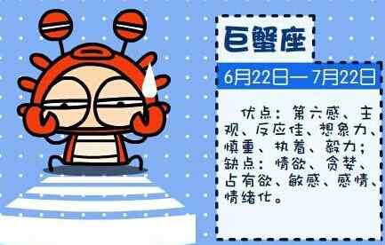 2021年巨蟹座感情劫難 2021年巨蟹座感情運(yùn)勢(shì)詳解