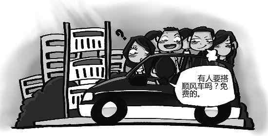 嘀嗒哈啰等順風(fēng)車平臺(tái)公司被約談 順風(fēng)車有哪些平臺(tái)