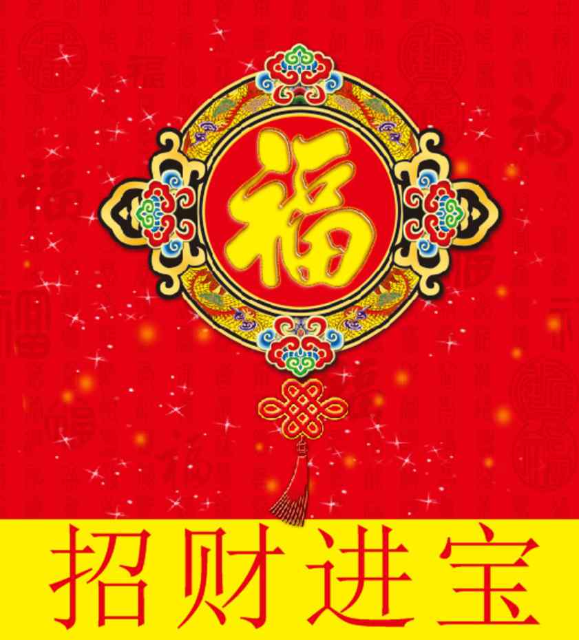 2021最吉利旺財(cái)?shù)奈⑿琶?2021年聚財(cái)好運(yùn)微信網(wǎng)名