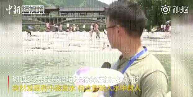 浙江跳水 浙江一男子接受采訪時(shí)，突然跳水！