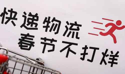 2021年物流停運(yùn)時(shí)間 2021年物流什么時(shí)候停止