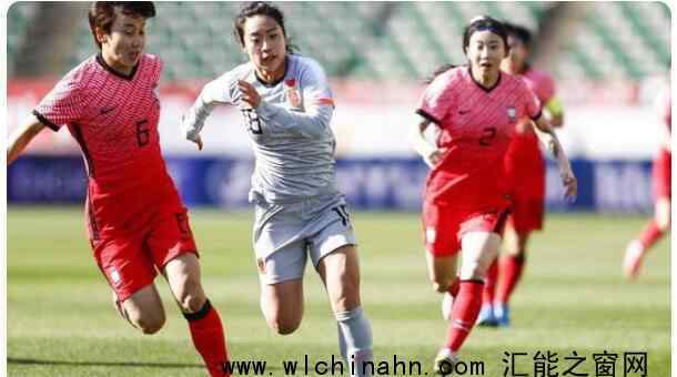 中國女足客場2-1韓國 究竟發(fā)生了什么