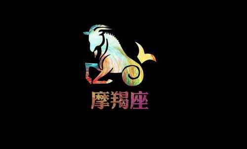 2021是摩羯最動(dòng)蕩的一年 2021摩羯座全年運(yùn)勢(shì)