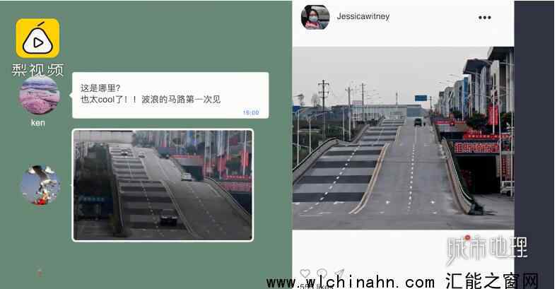 重慶現(xiàn)大波浪公路 開車如坐過山車 究竟發(fā)生了什么