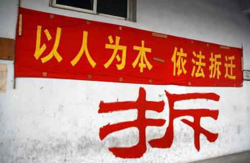 官方通報"村民被談話后昏迷" 村民被吹冷空調潑冷水？