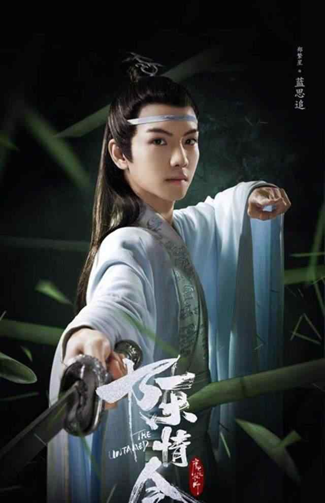 思君不可追 《陳情令》人物分析之藍苑：思君不可追、藍湛寫給魏嬰最美的情書