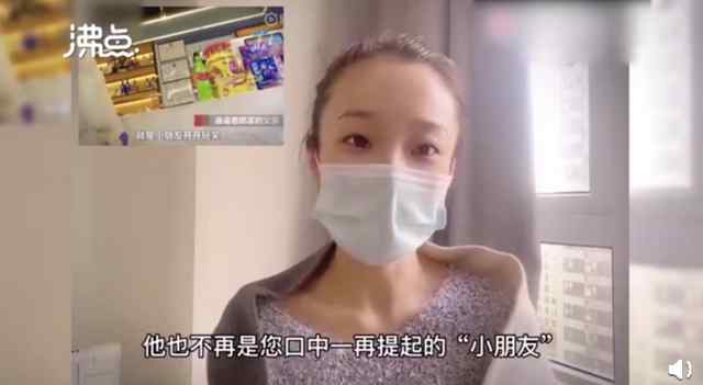 被造謠出軌女子談為什么死磕 造謠女子出軌者父親發(fā)聲