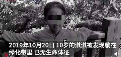 大連13歲殺人少年家房屋將變賣 大連13歲男孩殺害10歲女孩案件經(jīng)過